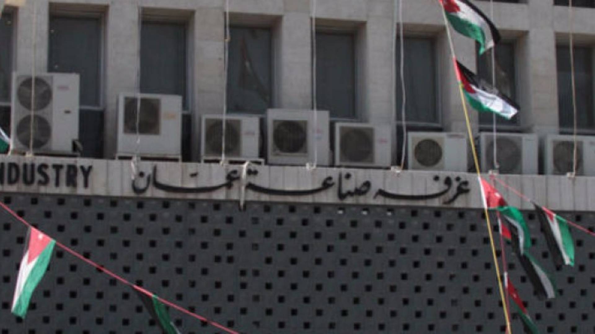 انخفاض صادرات غرفة صناعة عمان