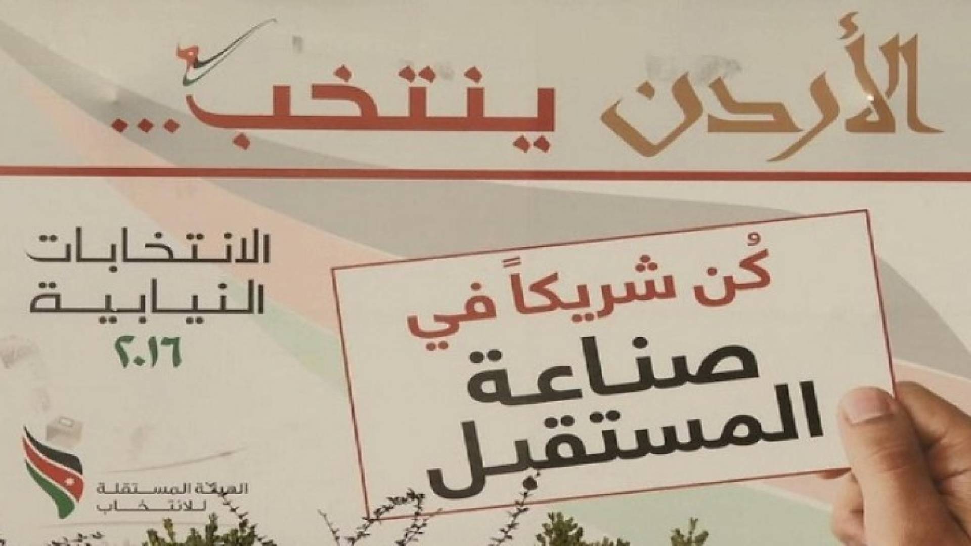 الصورة ارشيفية