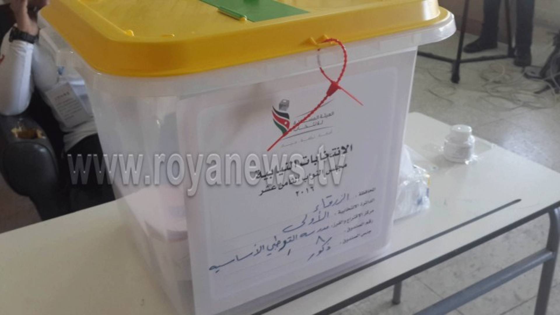 أين اغلقت صناديق الاقتراع ؟ .. أسماء