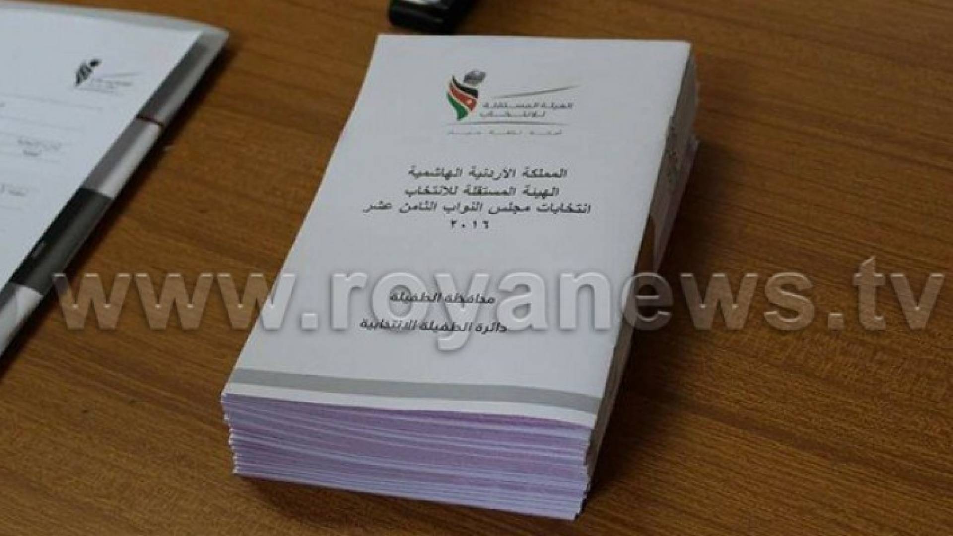 دفاتر الاقتراع