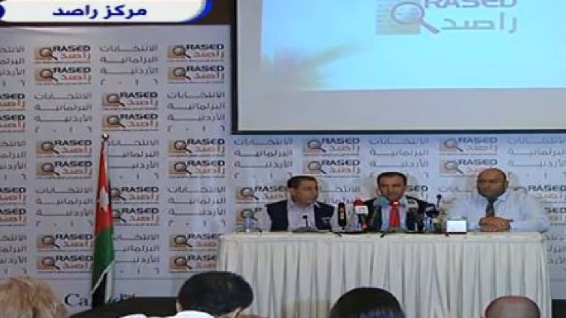 راصد يعرض تقييمه الكلي للعملية الانتخابية