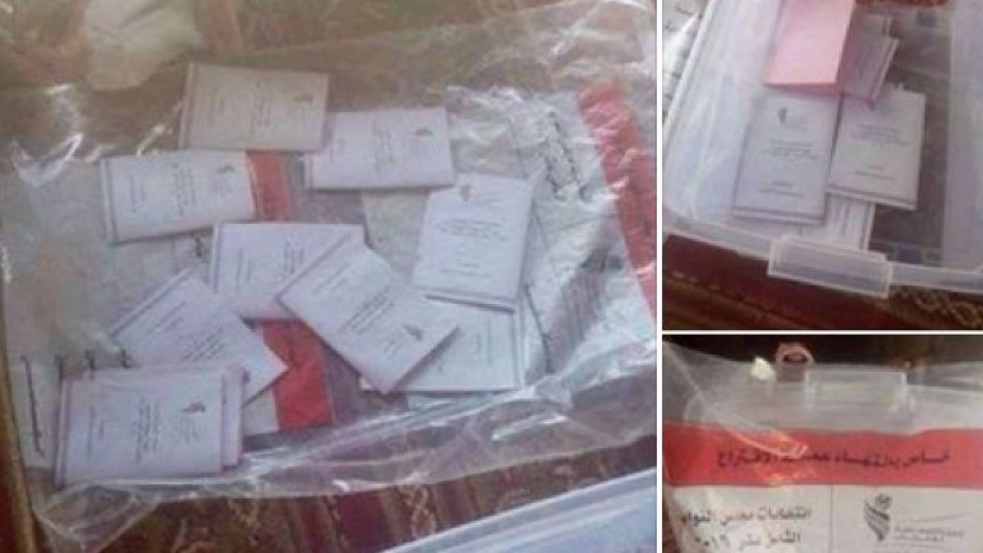 ' لصوص ' صناديق ' بدو الوسط ' يعرضون صورها