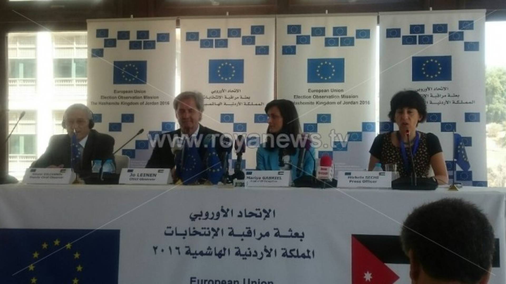 البيان الأولي لبعثة الإتحاد الأوروبي لمراقبة إنتخابات 2016