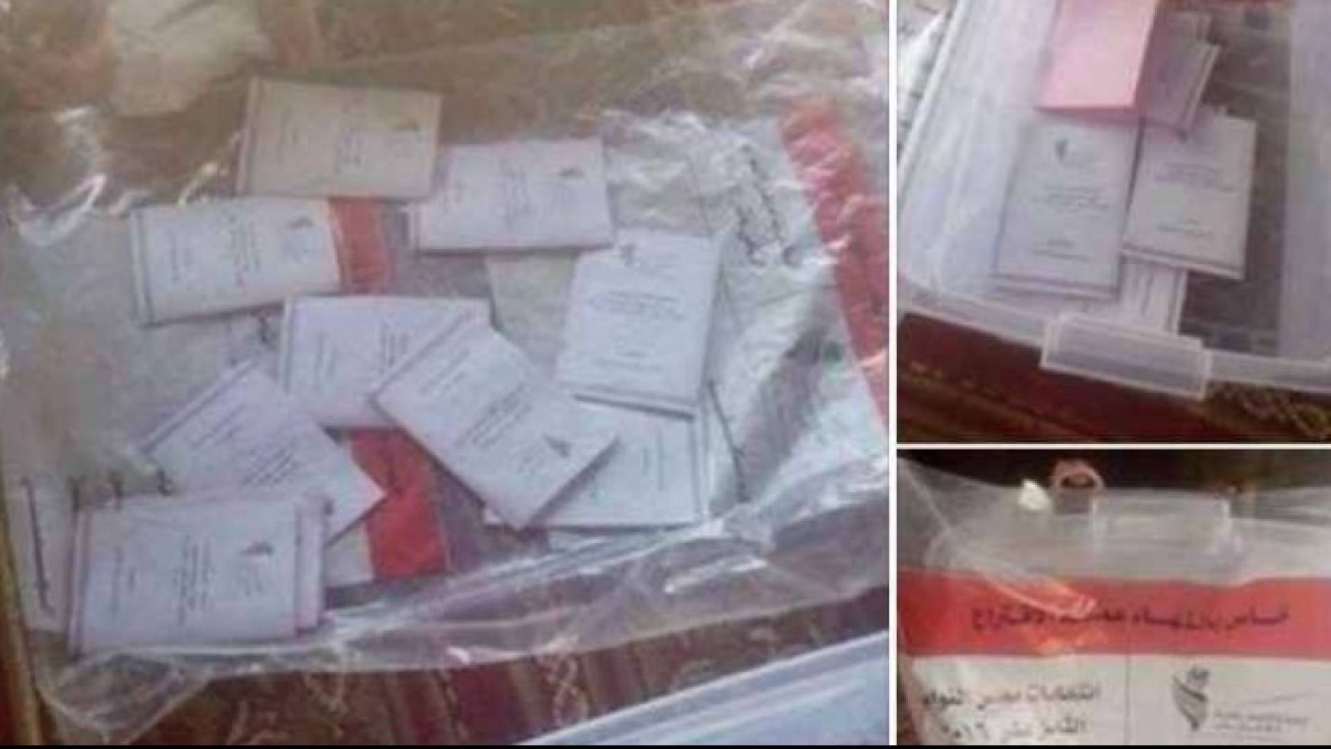 صور من الصناديق المحطمة