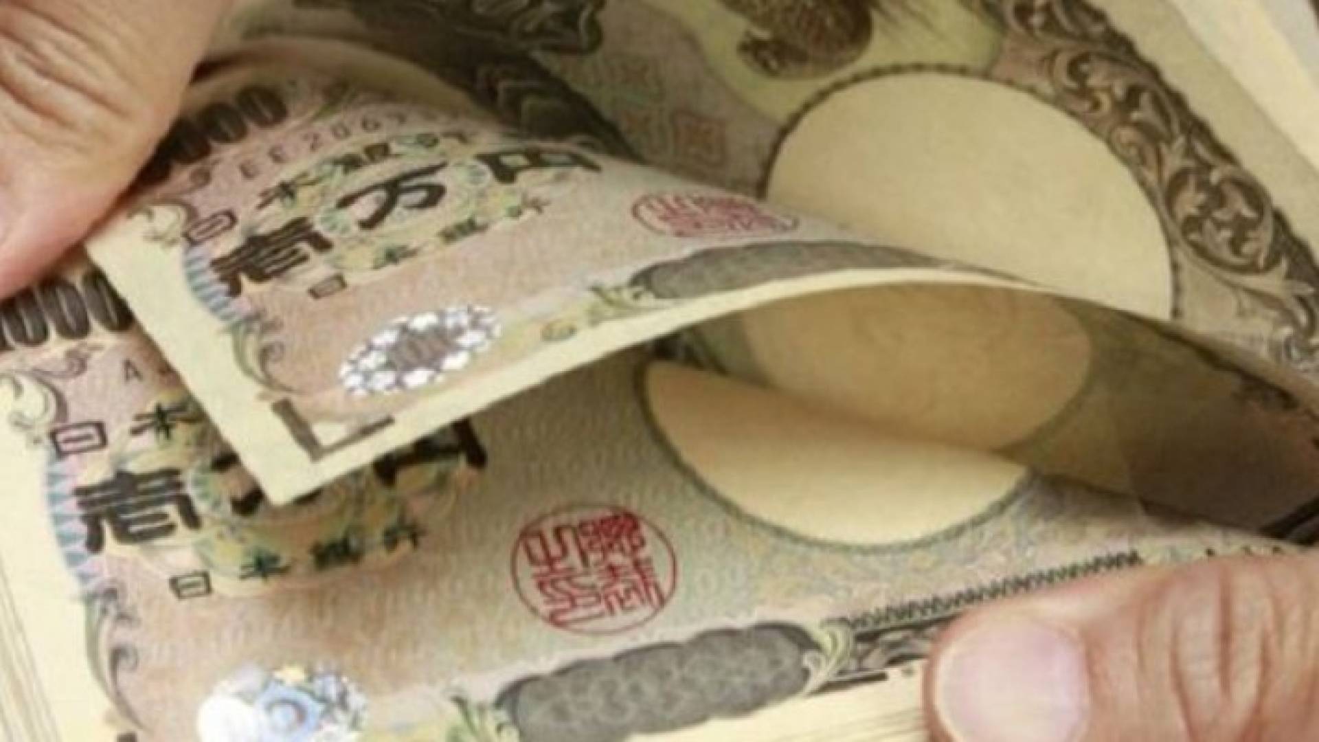 البنك المركزي الياباني يتخذ اجراءات مفاجئة لدعم الاقتصاد