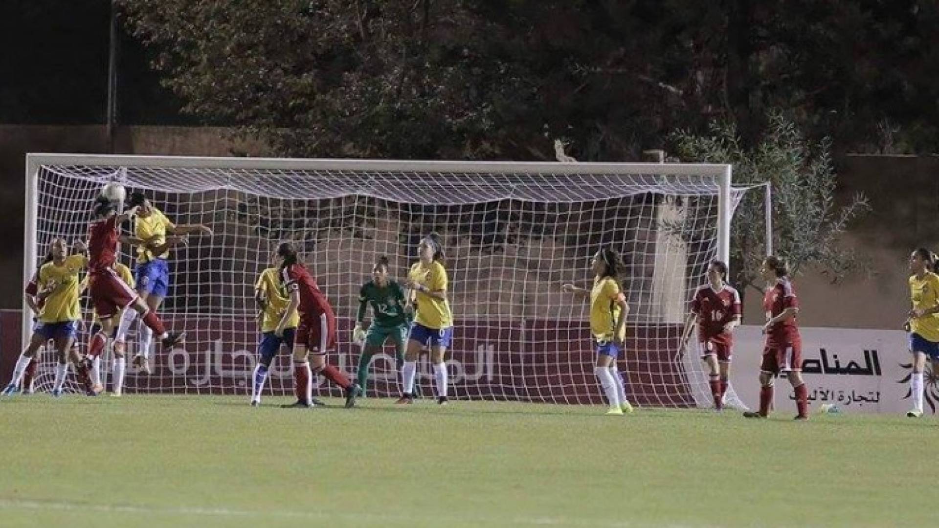 منتخب السيدات تحت سن 17 يخسر امام نظيره البرازيلي
