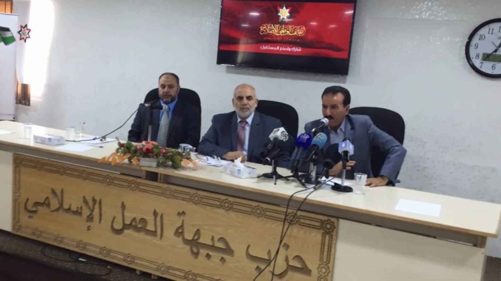 العكايلة رئيسا لكتلة التحالف الوطني للإصلاح وطهبوب ناطقة