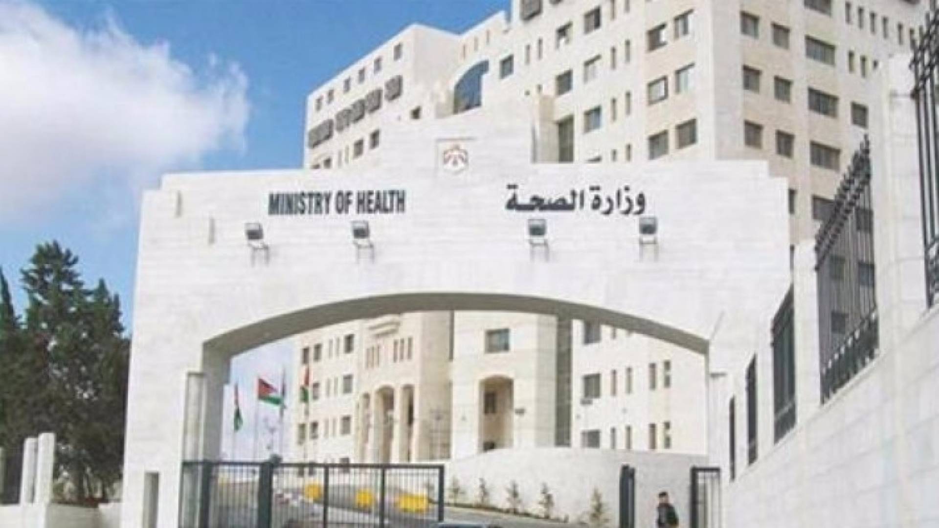 20الف وافد يراجعون مديرية الصحة شهريا