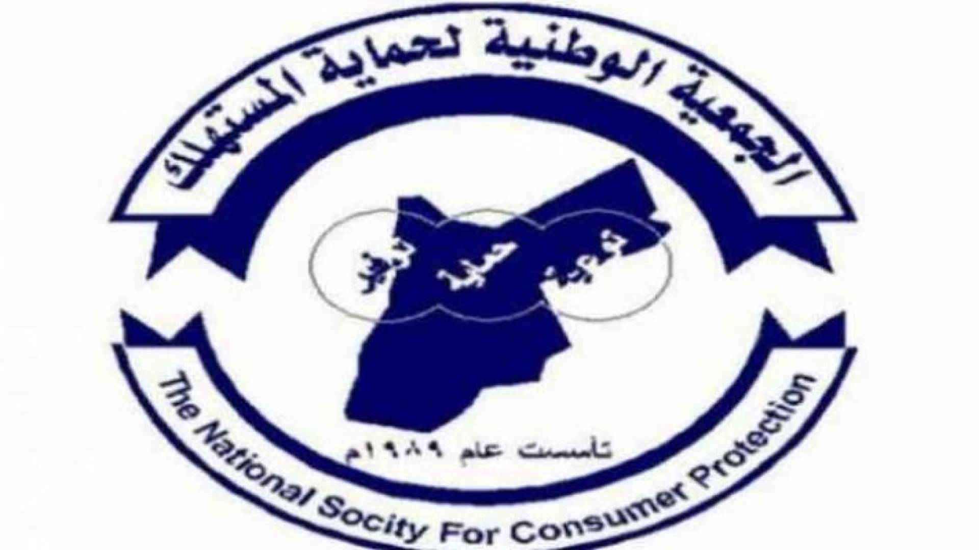 حماية المستهلك تطالب في لجنة  تحقيق بعدم تخفيض المطاعم الشعبية أسعارها