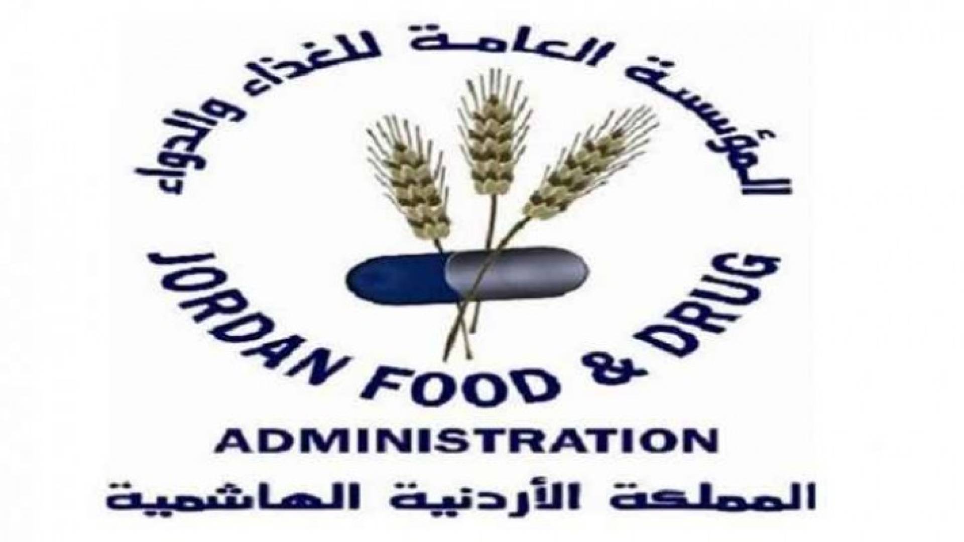 الغذاء والدواء: نتابع عن كثب للتأكد من سلامة المستوردات الزراعية المصرية