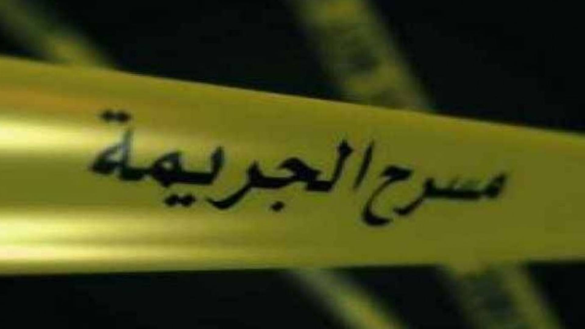 شاب يقتل شقيقه بسبب التلفاز.. تفاصيل