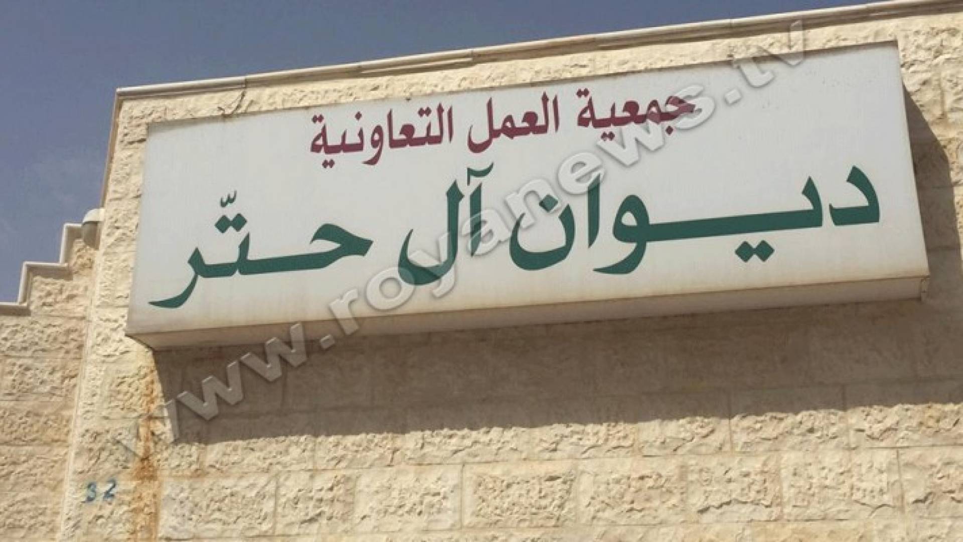 بالصور تجمع مركبات امام ديوان آل حتر