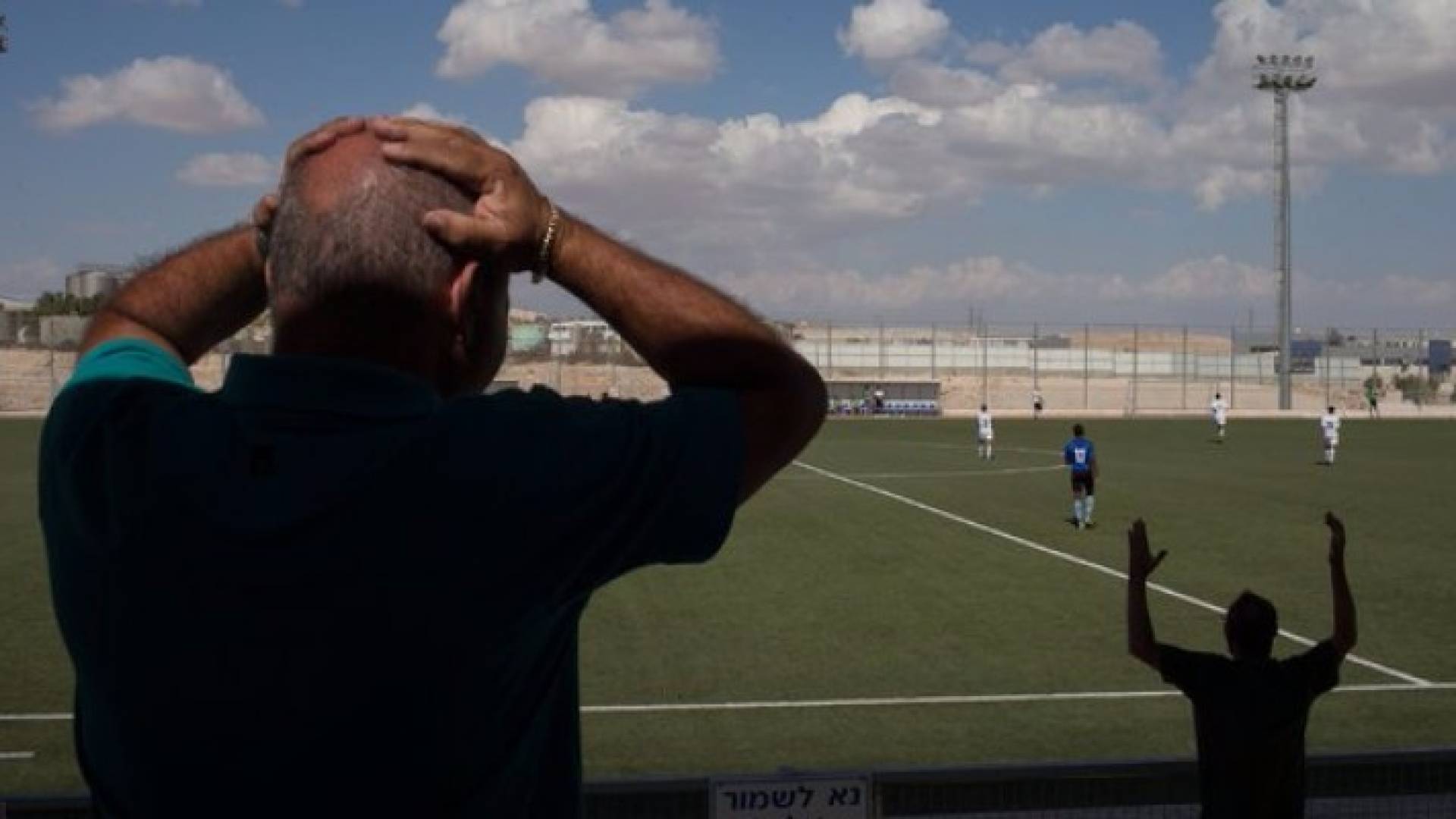 ' الفيفا ' تمول نوادي 6 مستوطنات إسرائيلية!