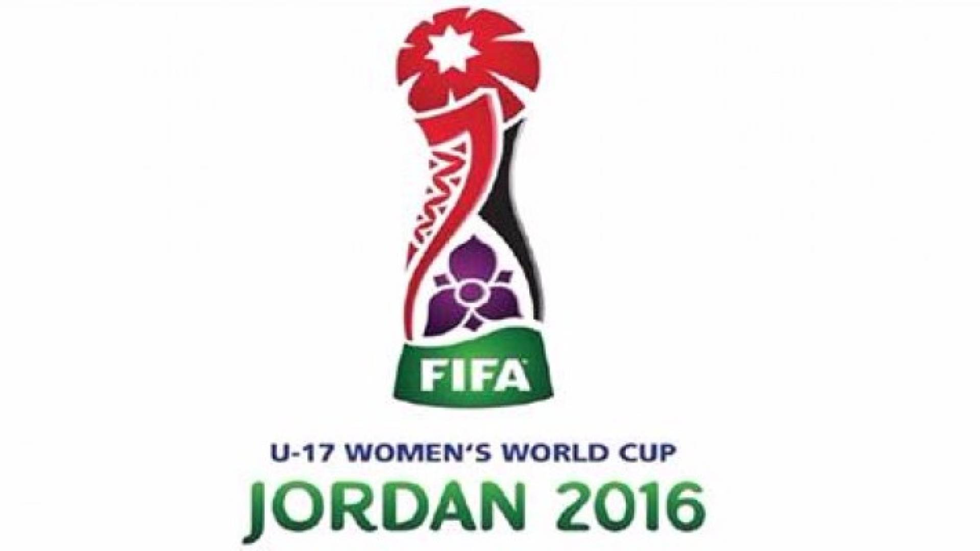 بطولة كأس العالم للسيدات تحت سن 17 