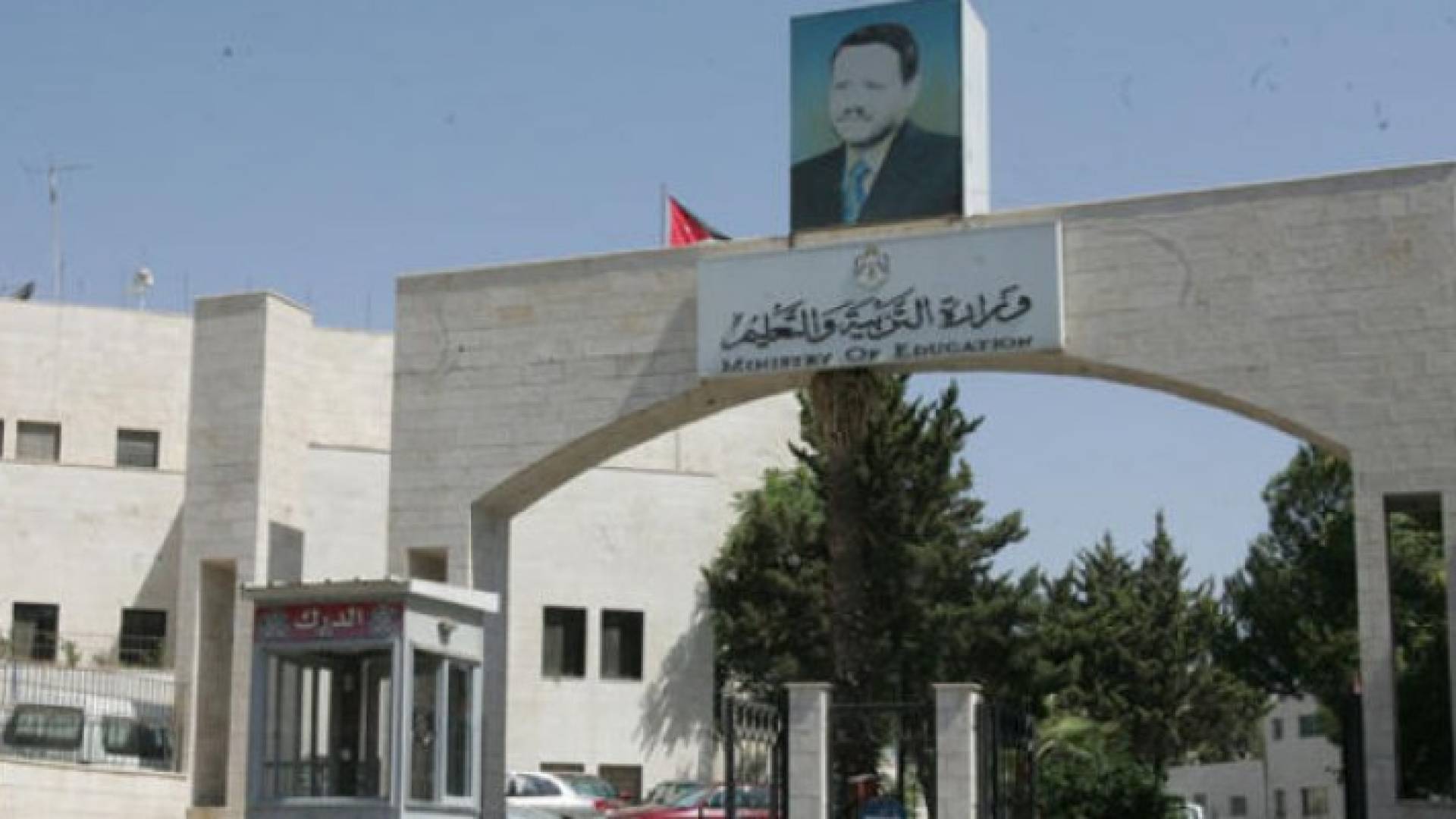 تمديد فترة الانتقال للطلبة بين المدارس الحكومية والخاصة
