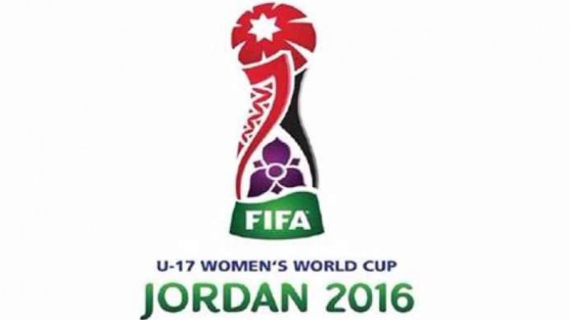 كأس العالم للسيدات تحت سن 17 