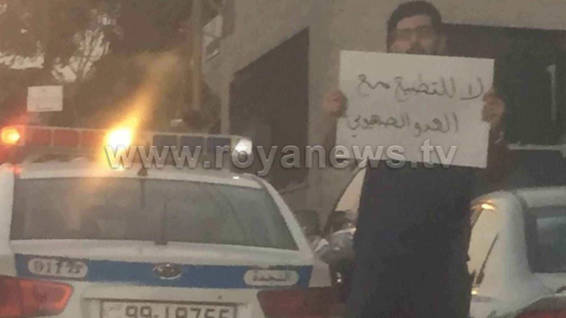 وقفة احتجاجية أمام وزارة الطاقة على اتفاقية الغاز الاسرائيلي .. صور