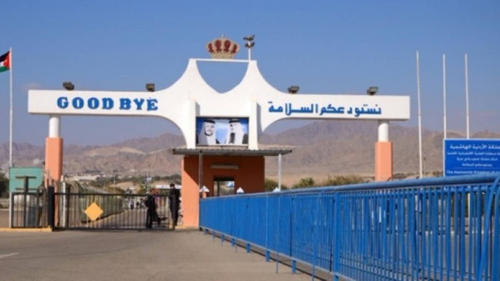 الأمن يهيب بالمسافرين مراعاة التوقيت المعلن 