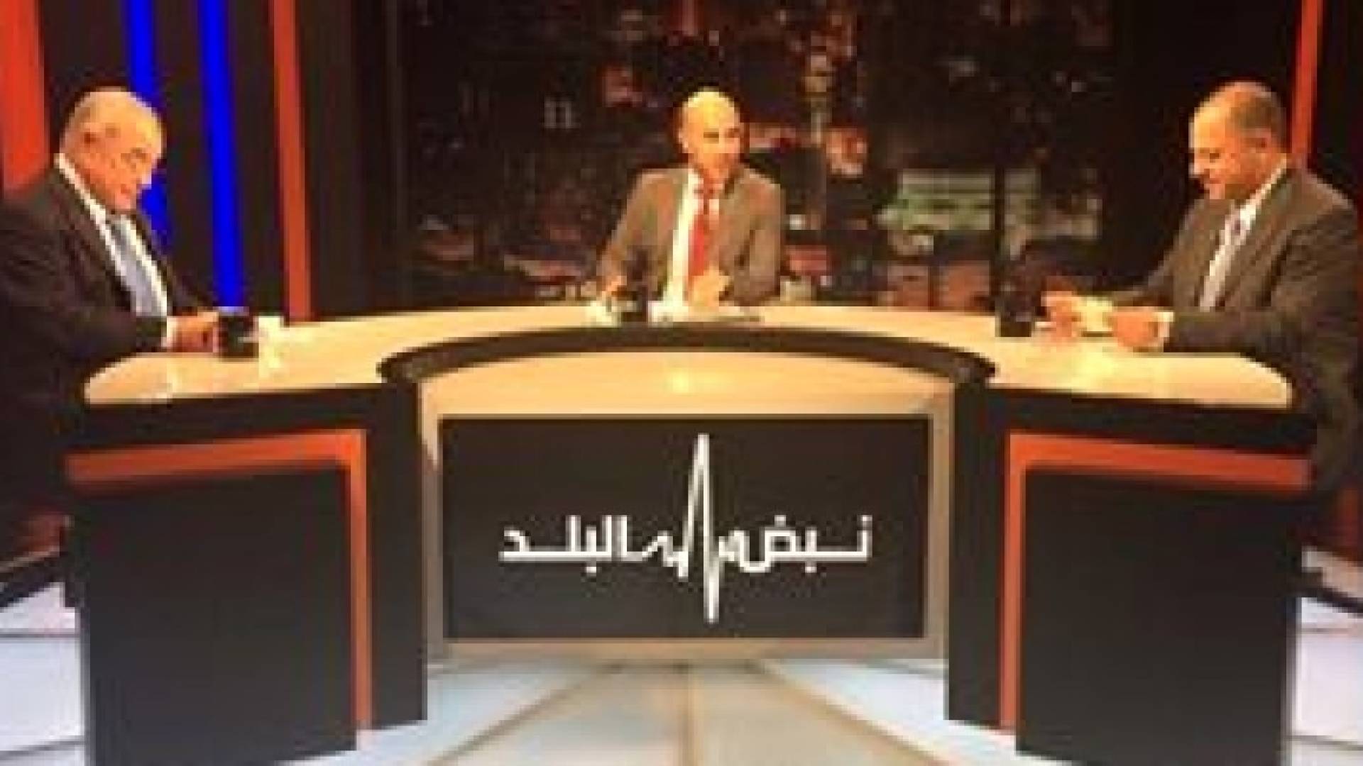 تشكيل حكومة الملقي و ابرز الملفات أمامها على طاولة نبض البلد
