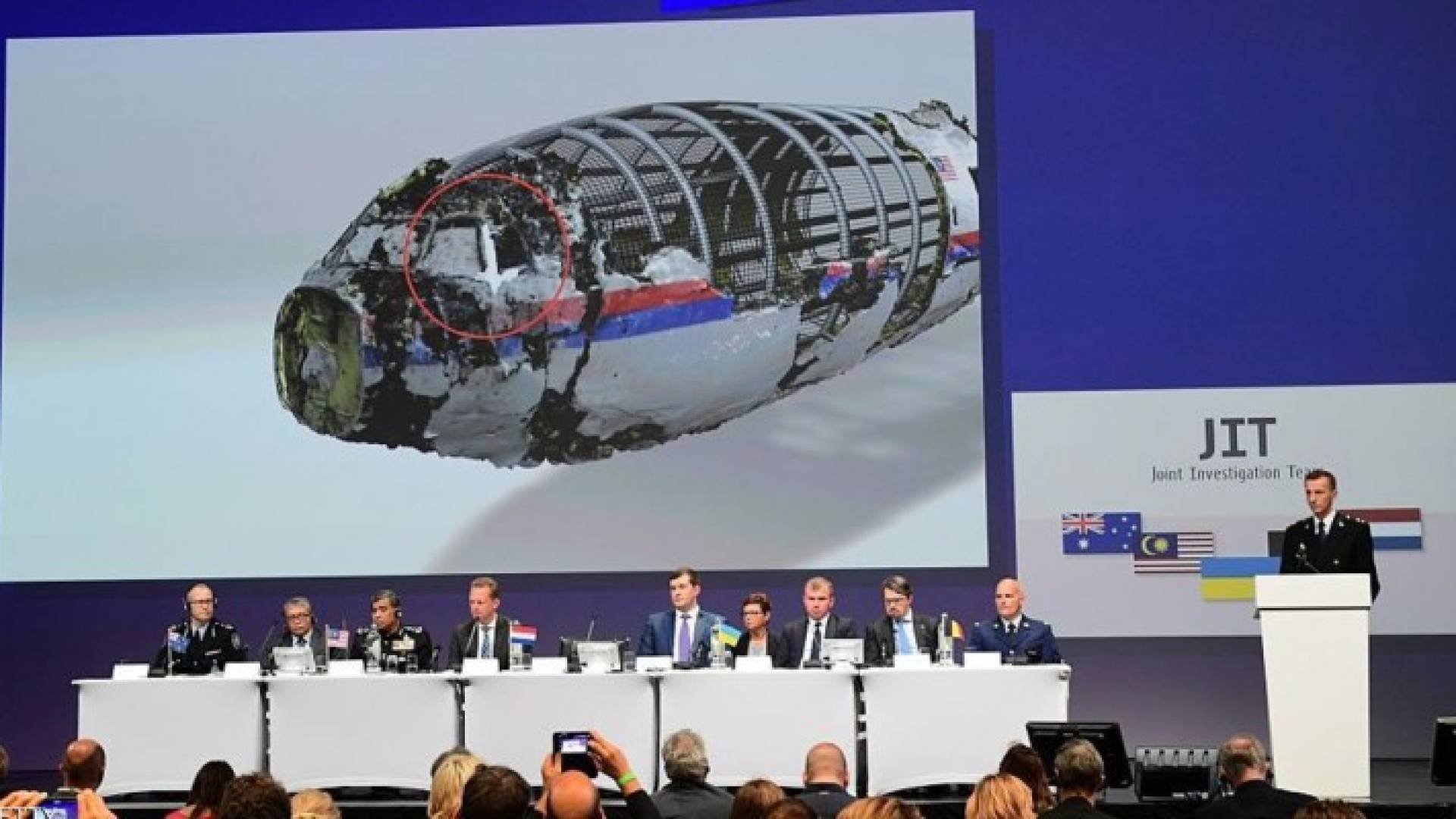 لجنة تحقيق في هولندا