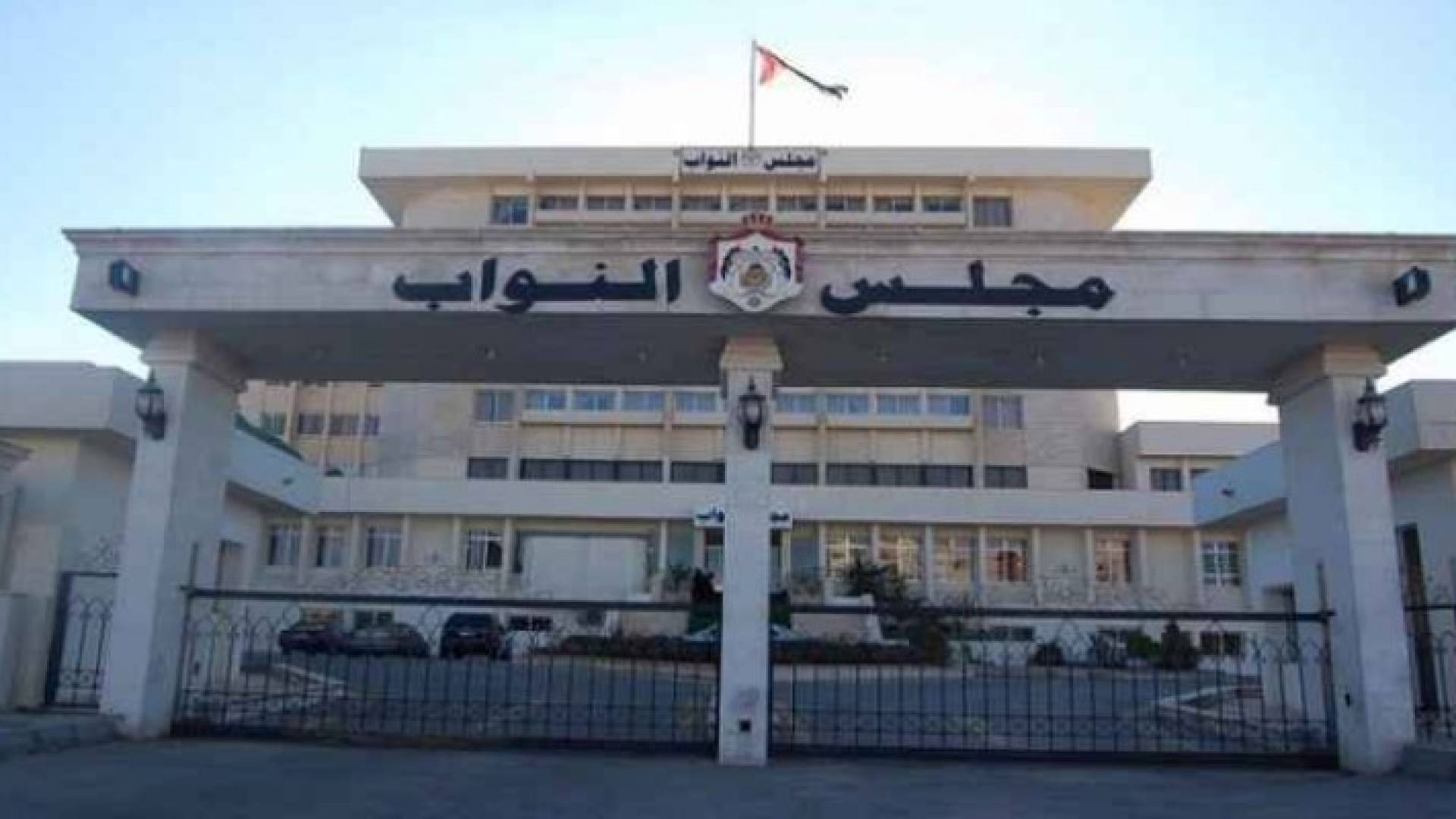 مبنى مجلس النواب - أرشيفية