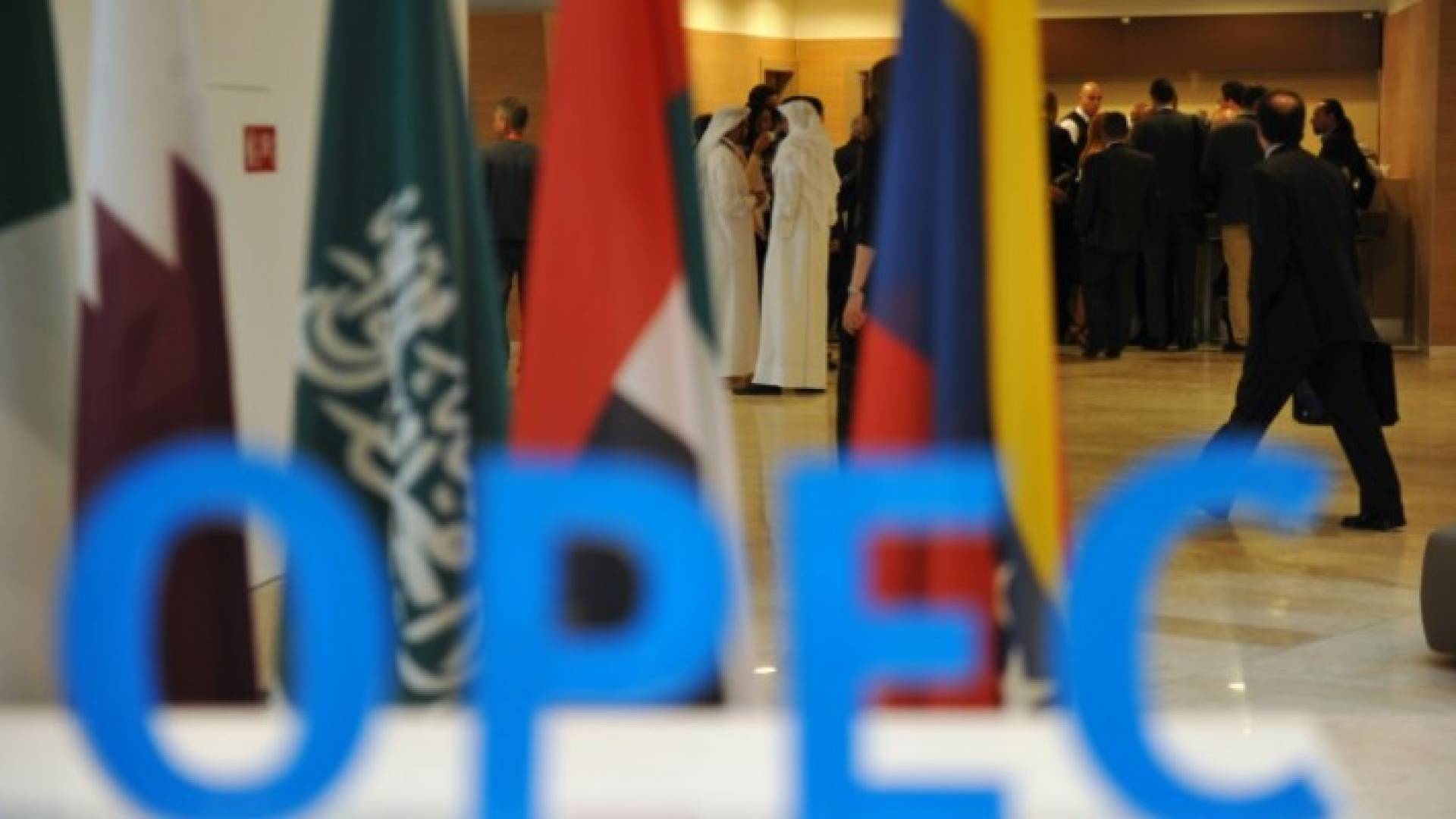 منظمة البلدان المصدرة للبترول "اوبك" 