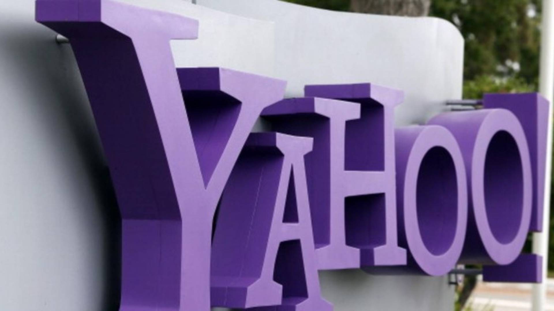 دولة مسؤولة عن سرقة بيانات ياهو