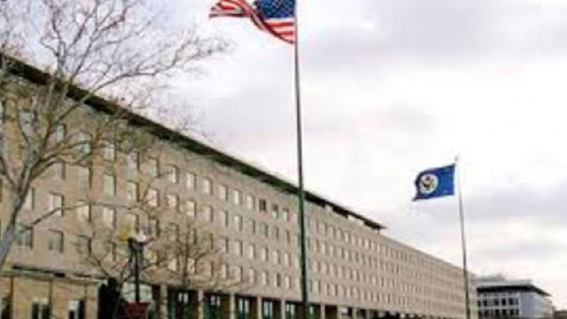 الخارجية الأميركية