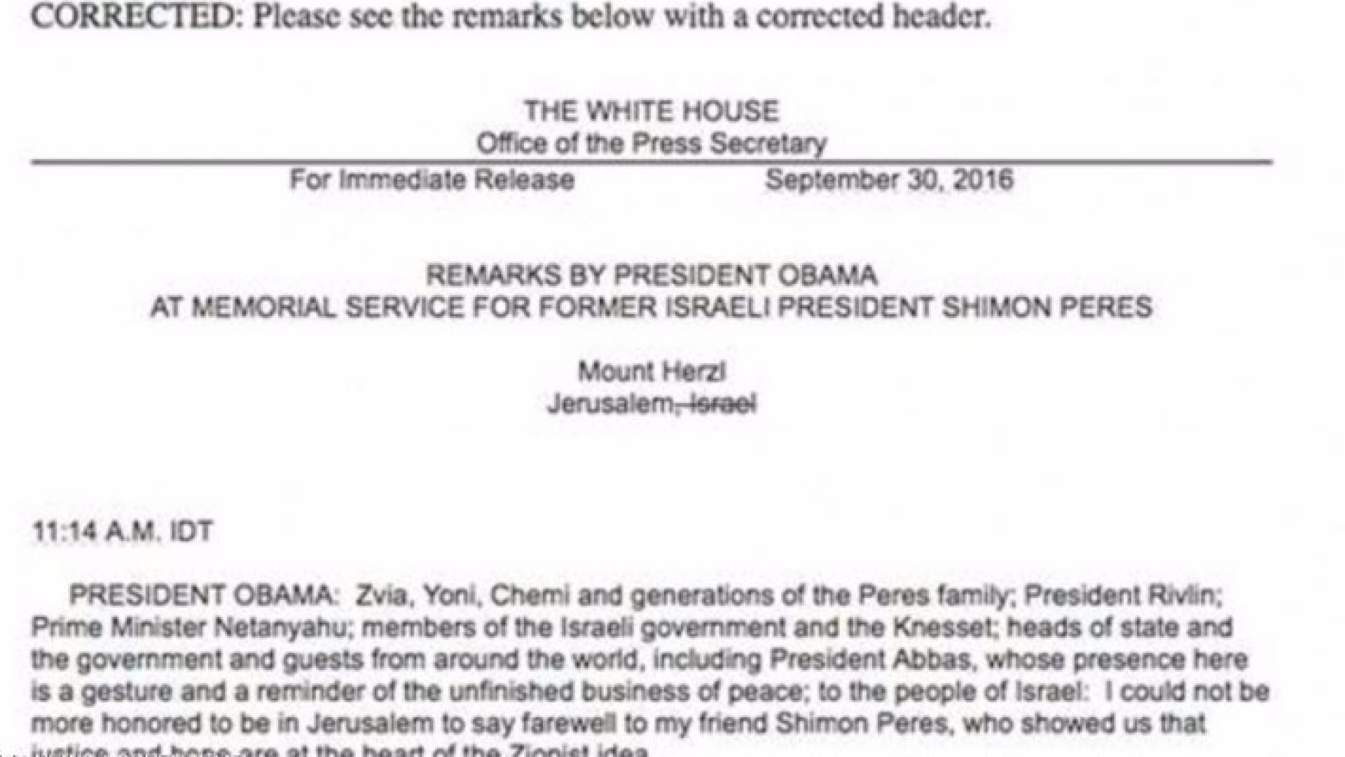 النص المصحح