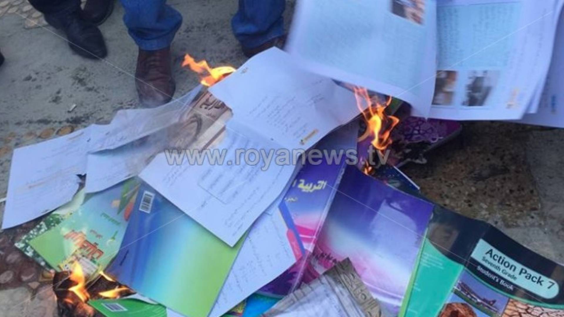 حرق المناهج أمام وزارة التربية