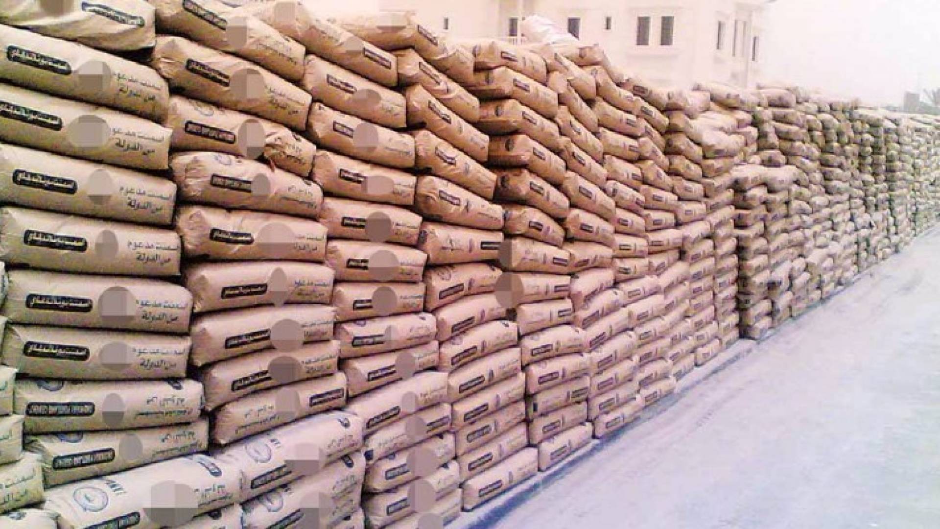 سعر الاسمنت الأسود المكيس