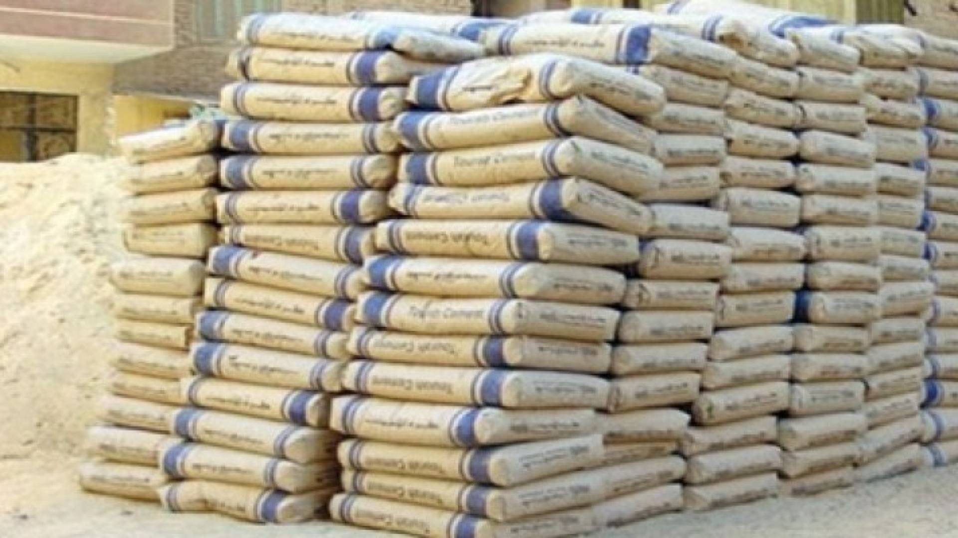 أسعار الإسمنت الأسود المكيس