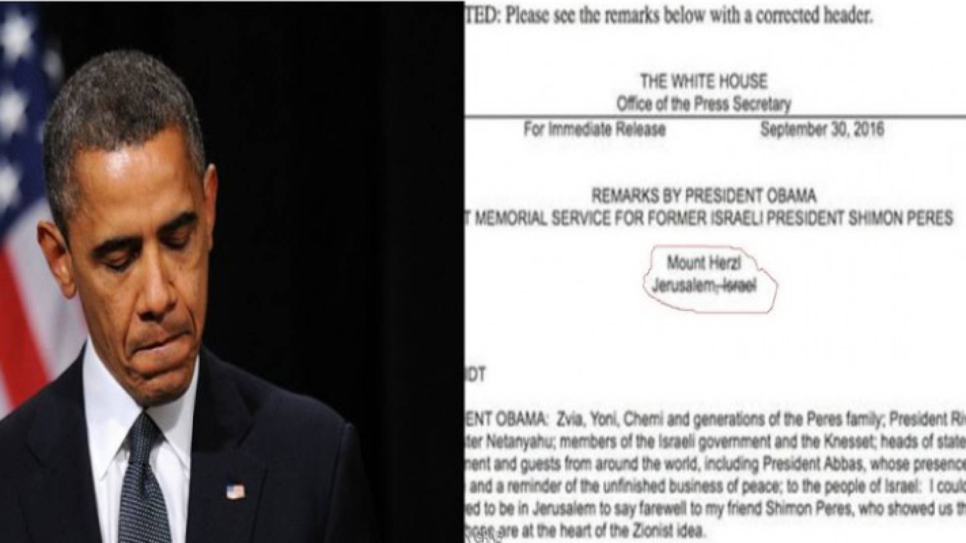 البيت الأبيض يحذف اسم 'إسرائيل' من بيان نعي أوباما لبيريز