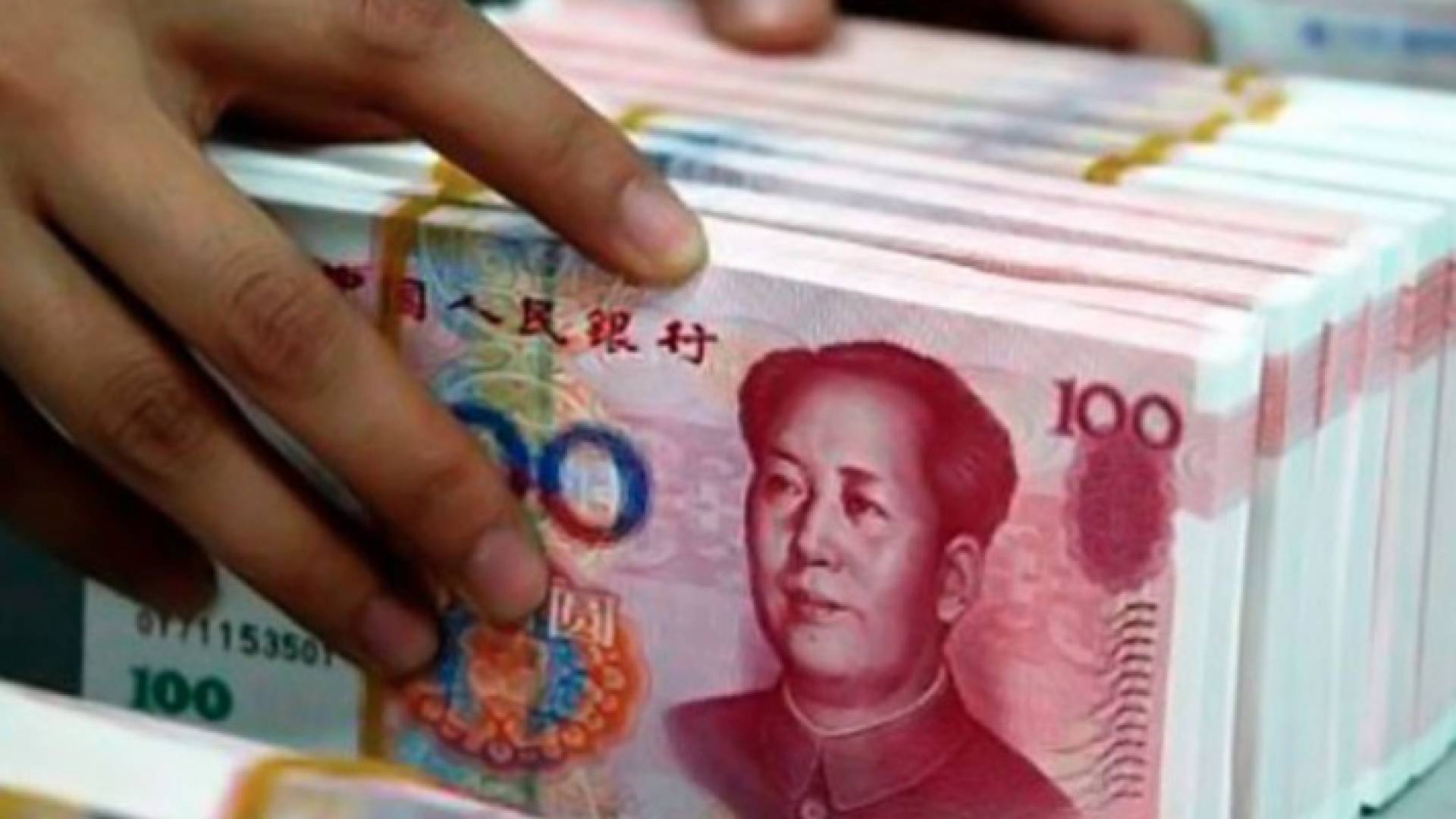 العملة الصينية تدخل إلى سلة العملات المرجعية في صندوق النقد الدولي