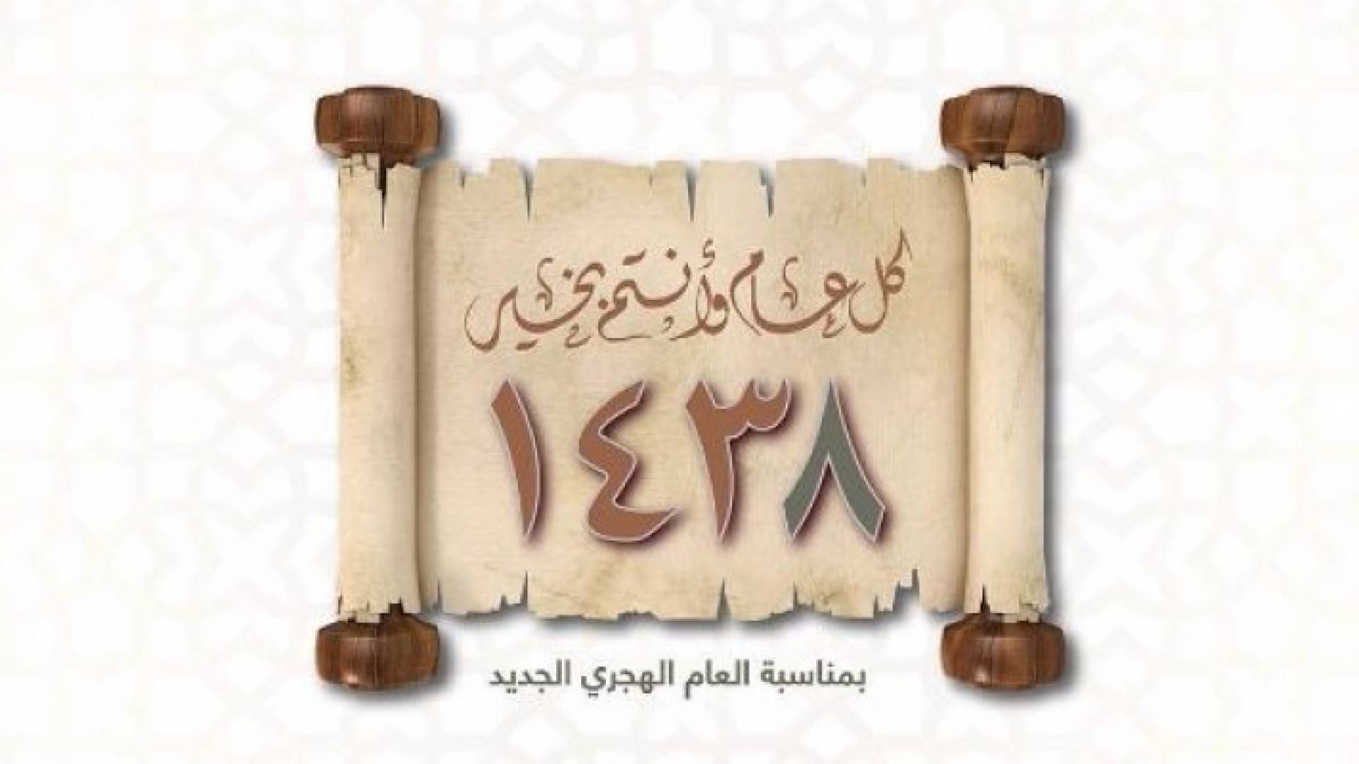 تغريدة ولي العهد على موقع التواصل الاجتماعي انستجرام 