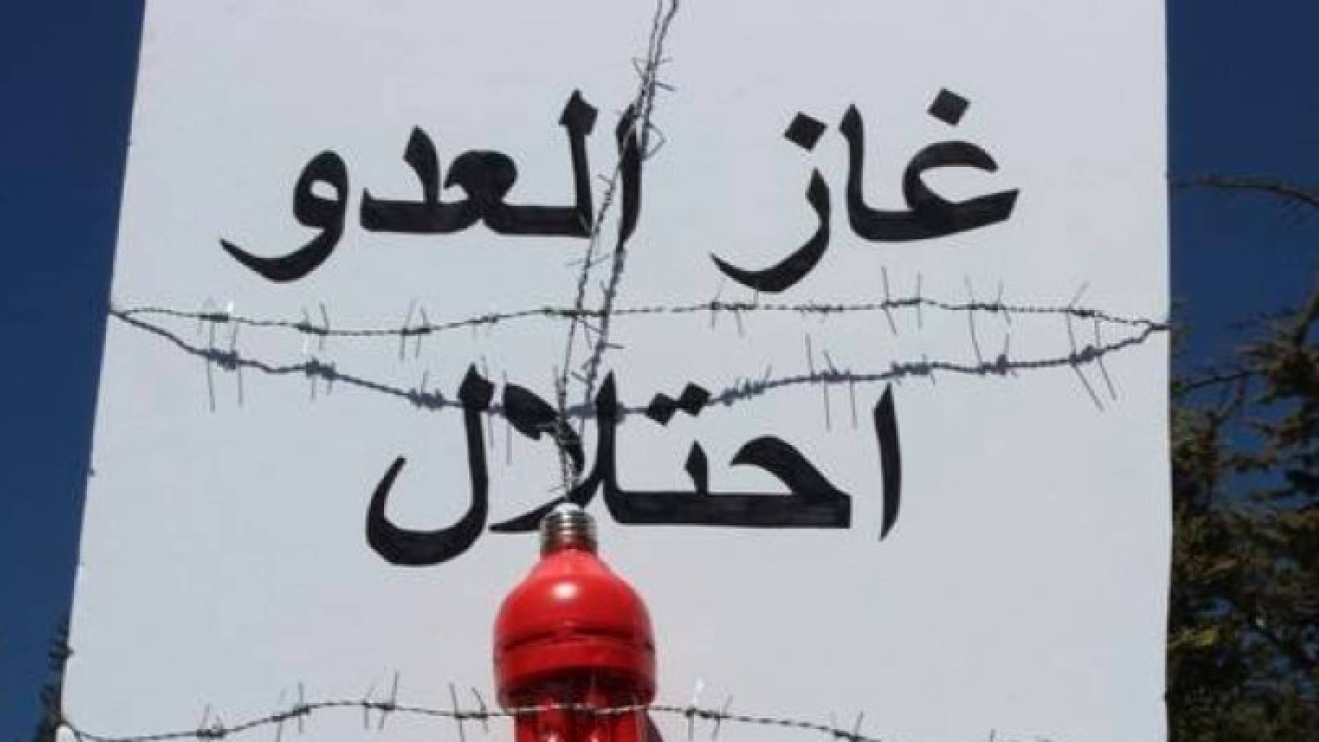 مبادرة 'إطفاء الأنوار'  تلقى قبولا بين الأردنيين عبر مواقع التواصل