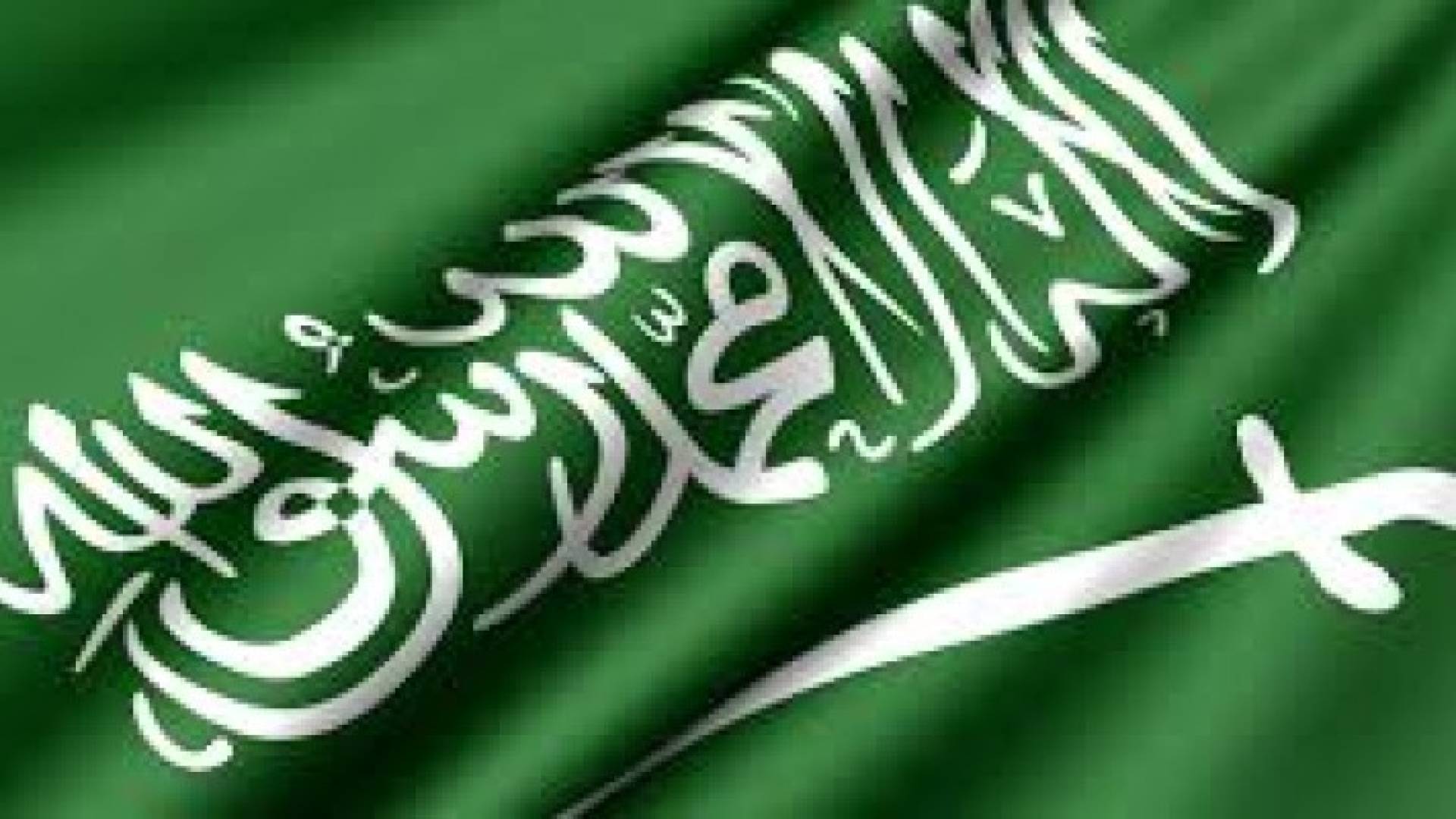 رسميا..السعودية تعتمد التقويم الميلادي بدلا من الهجري