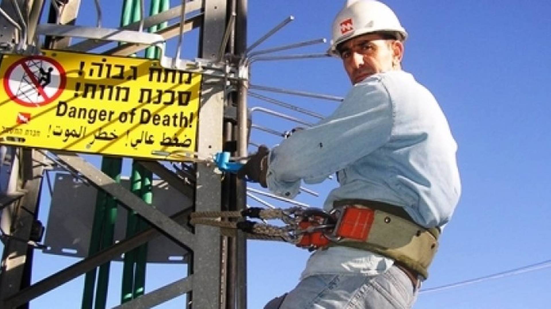 السلطة الفلسطينية تحول أموالا للكهرباء الإسرائيلية