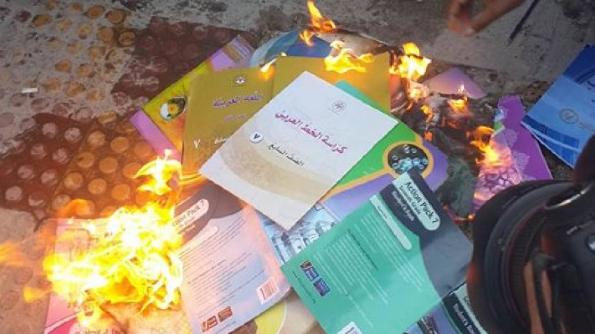 الصورة أرشيفية 