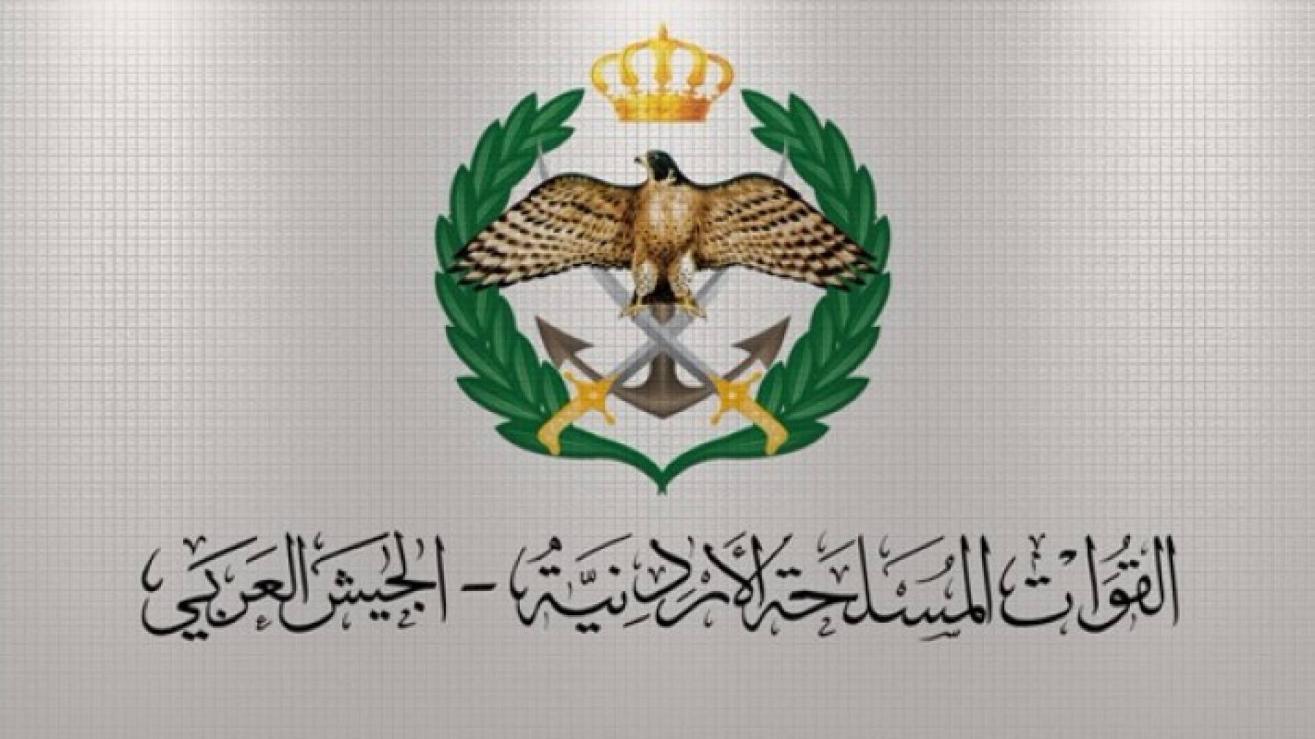 شعار القوات المسلحة الأردنية 