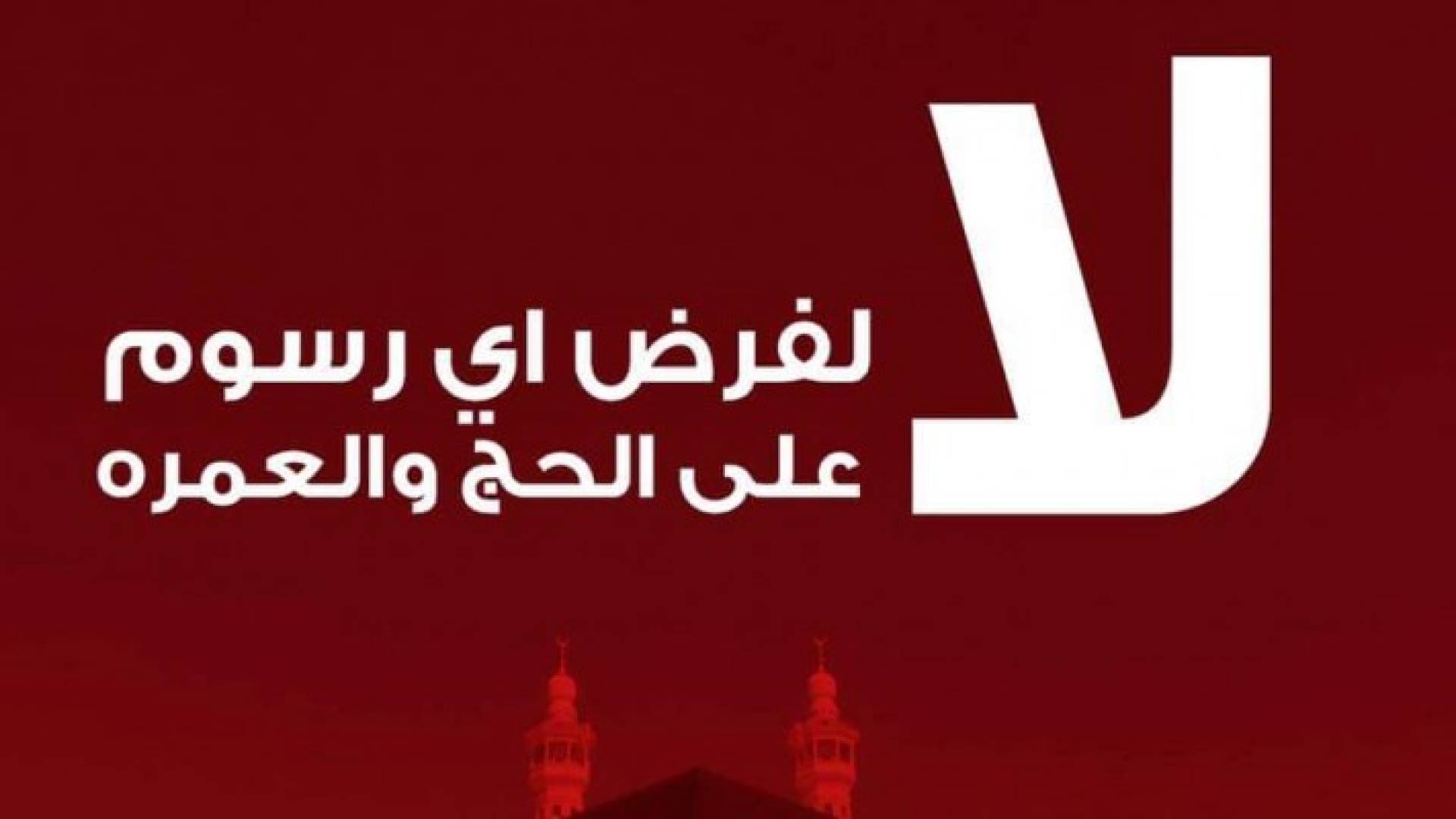 تعبيرية