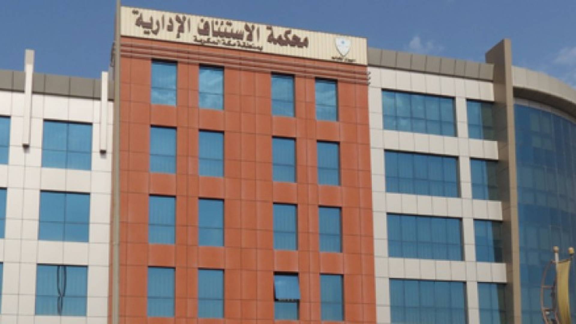 بدء النظر في أكبر قضية سطو على البنوك بالسعودية