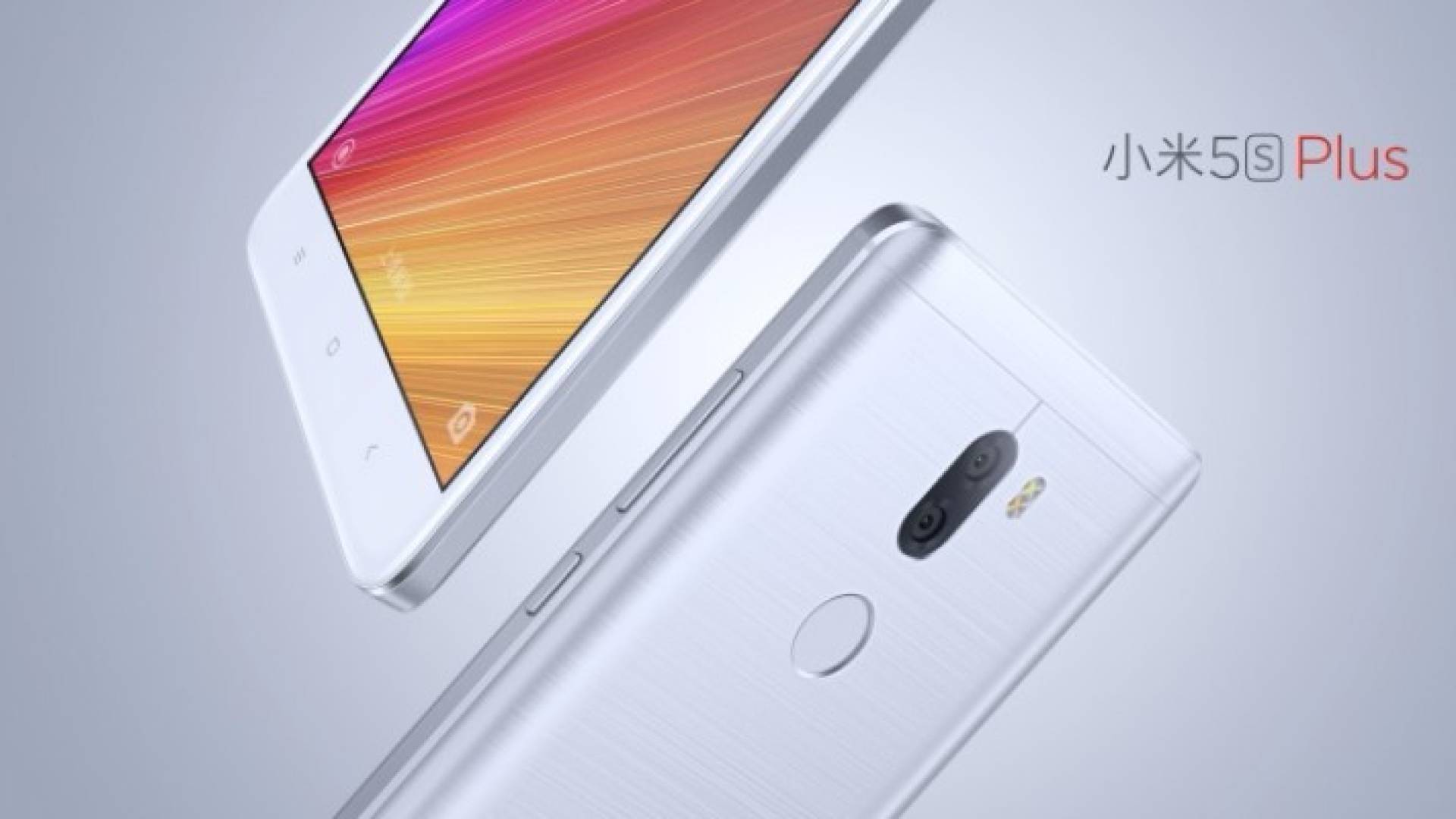 شاومي تطلق هاتف “مي 5 إس”