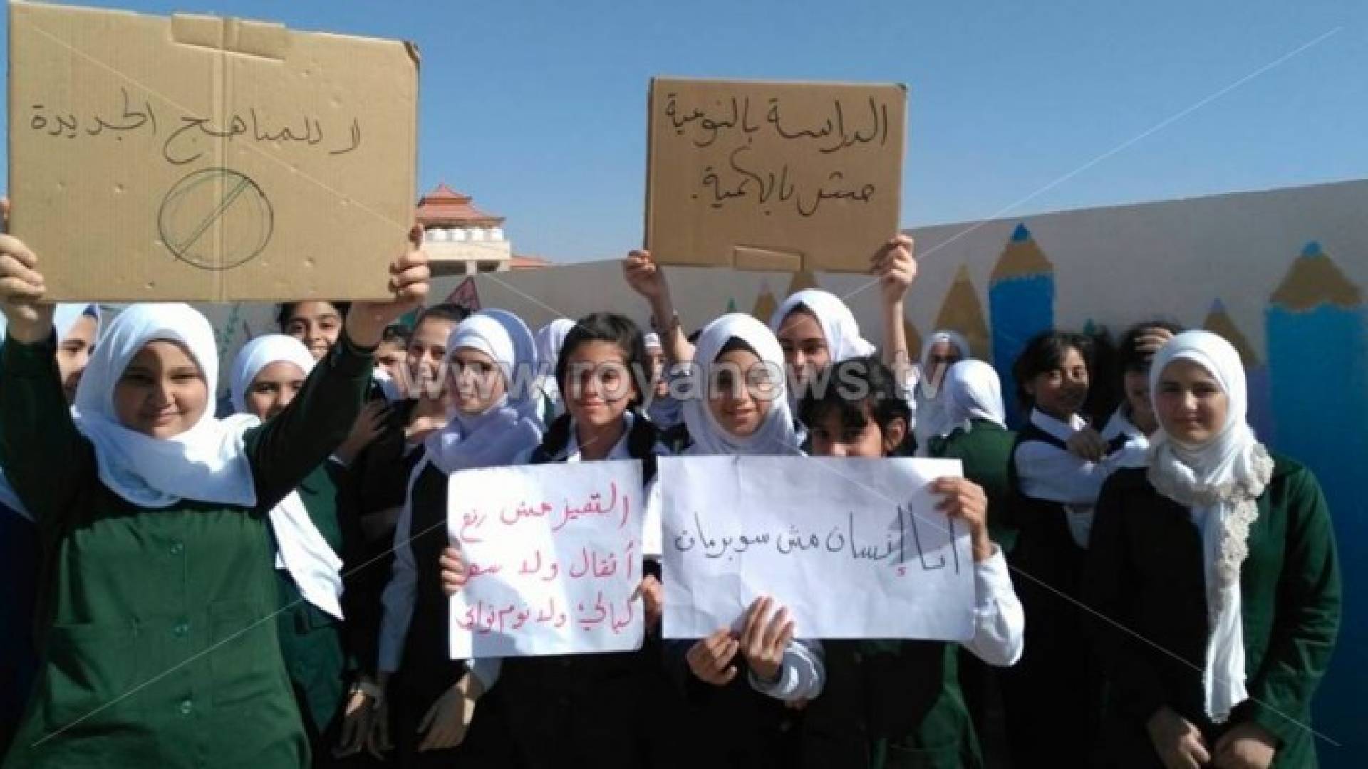 بالصور.. اعتصام امام تربية اربد رفضا لتعديلات المناهج