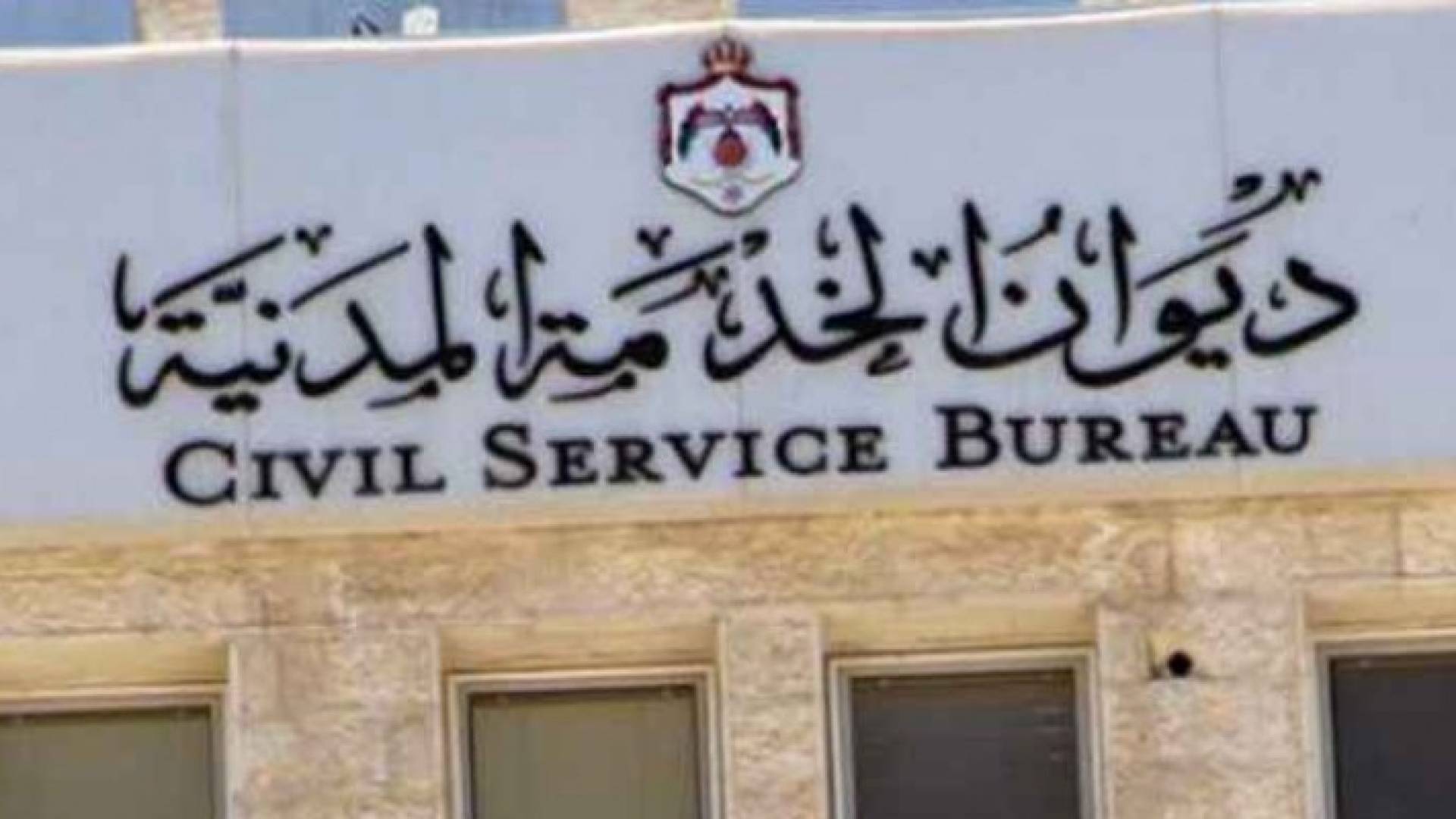 تعبيرية