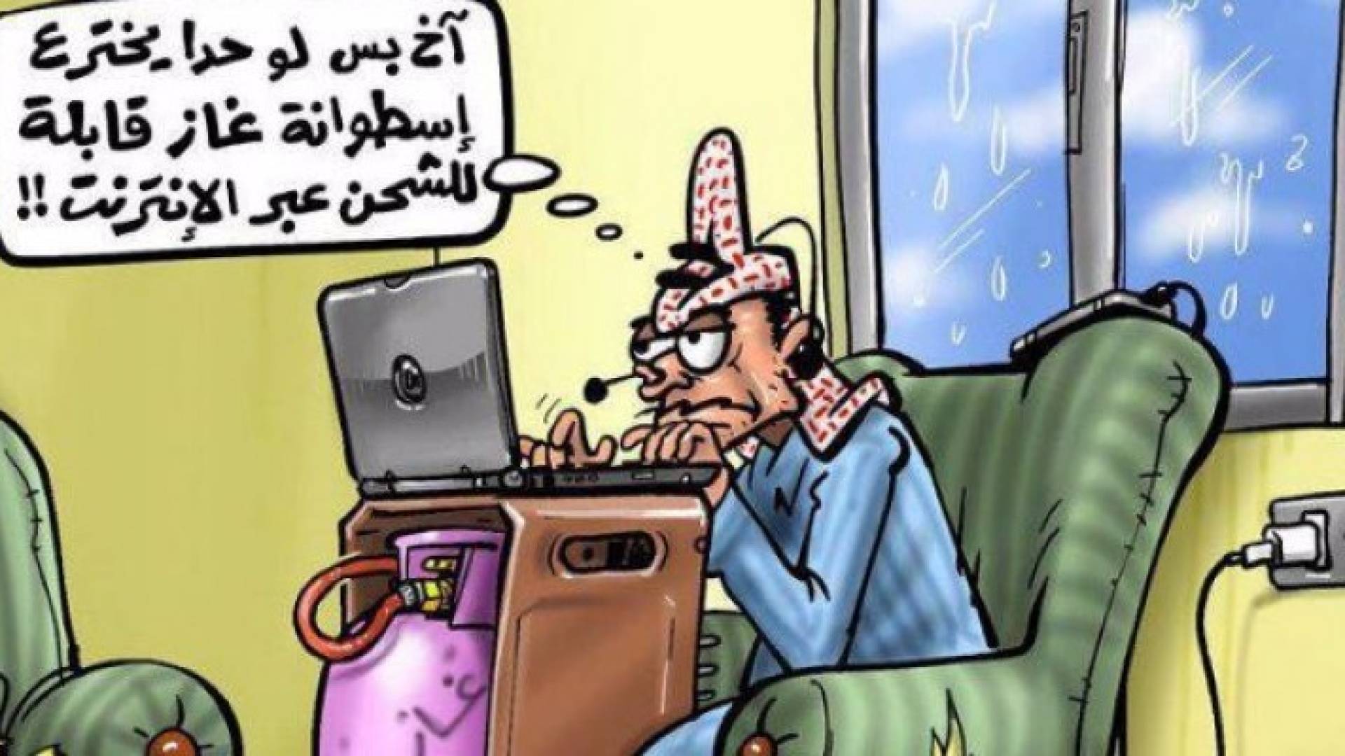 %70 من منازل الأردنيين يتوفر فيها الانترنت