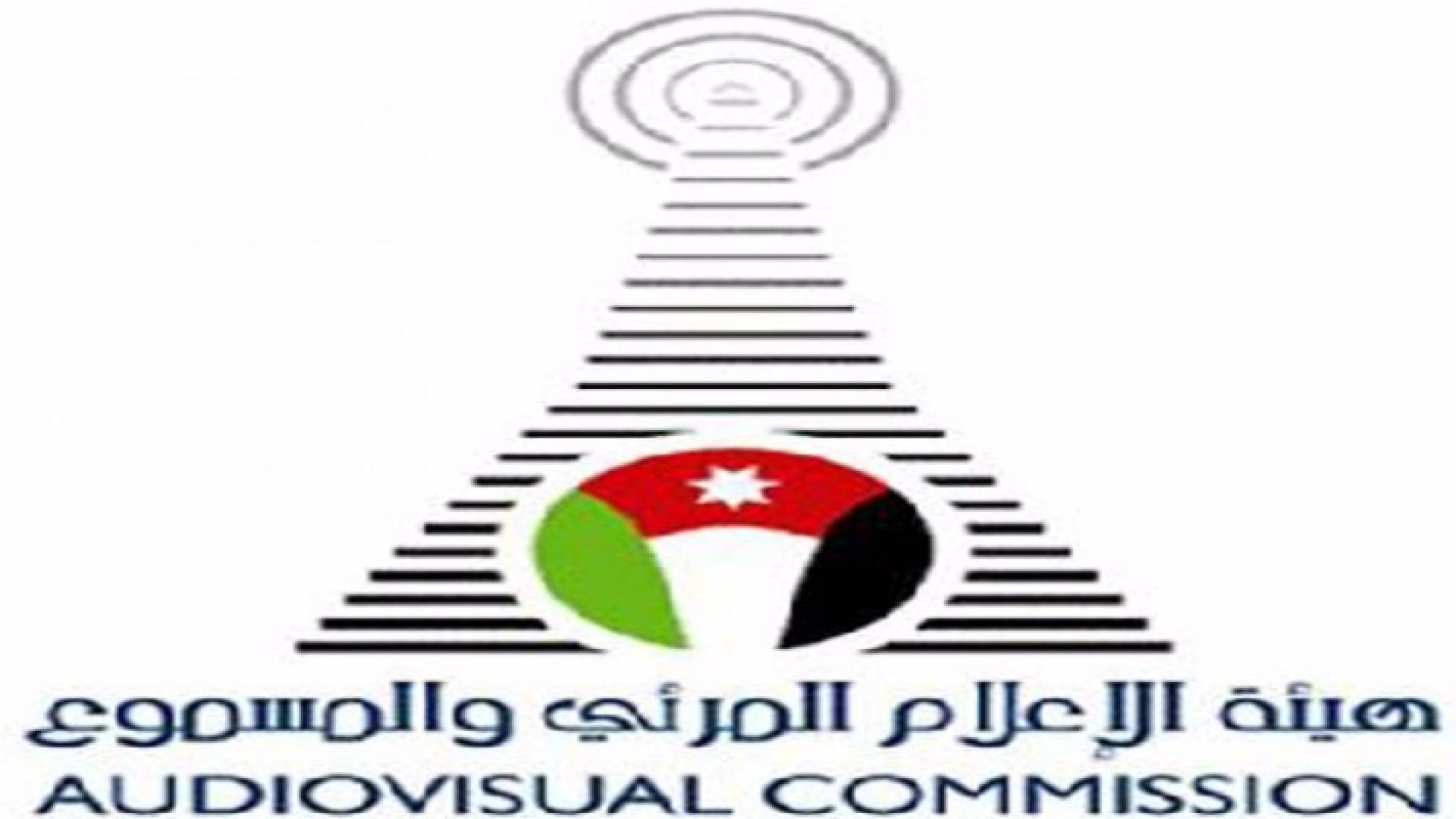 انذار مواقع الكترونية واحالة بعضها للقضاء