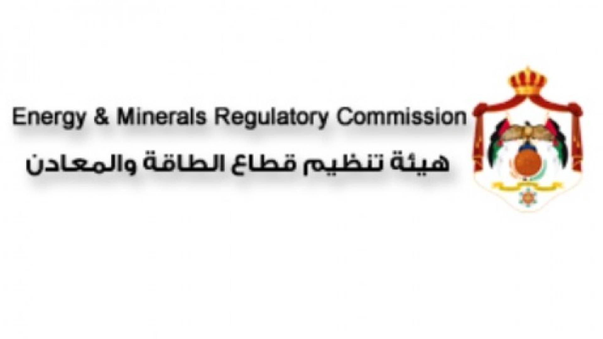 شعار الهيئة