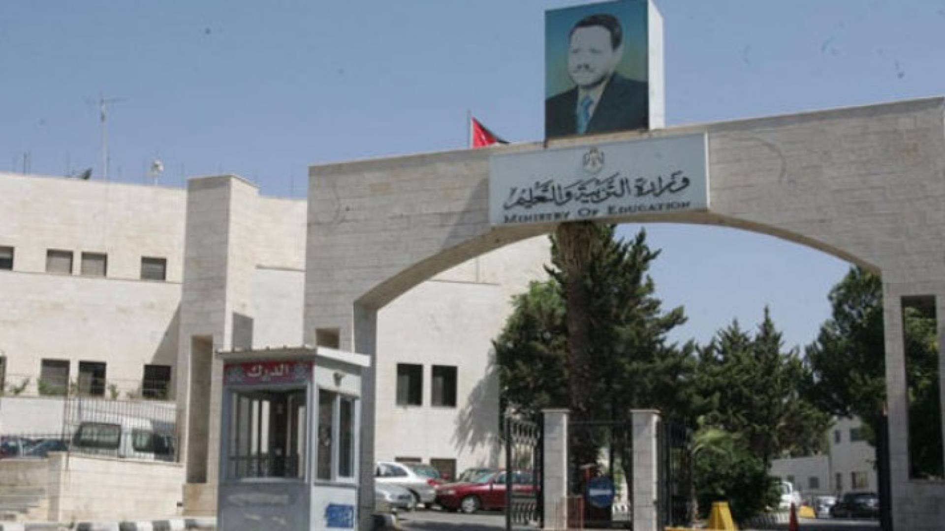 استحداث مدارس جديدة للاجئين السوريين في إربد