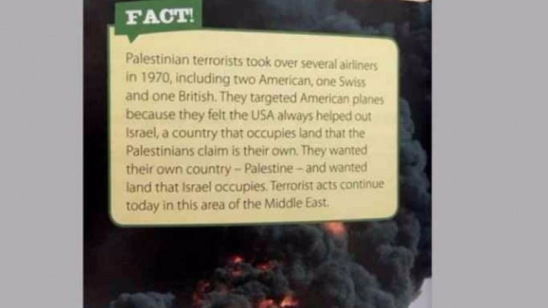 جانب من نسخة الكتاب